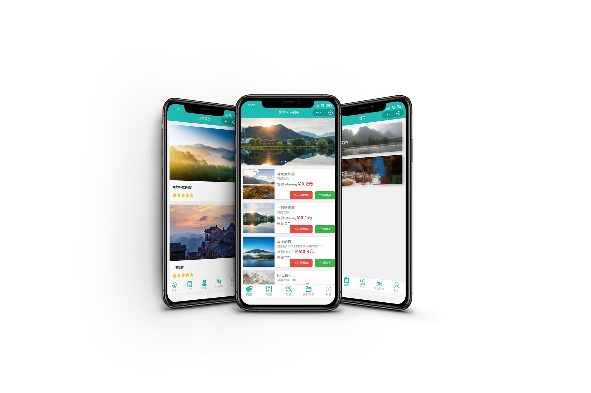 擺閘,三輥閘,速通閘,旋轉(zhuǎn)閘,平移閘,一字閘,人臉識(shí)別，
