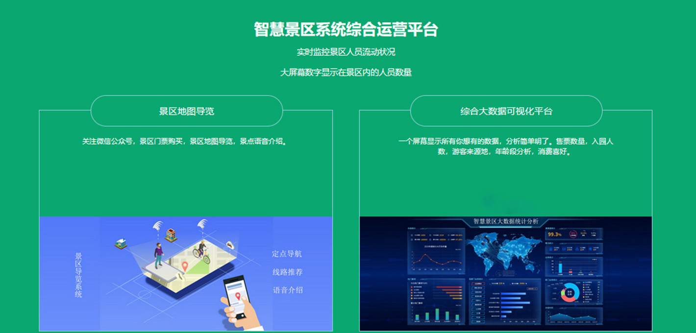 擺閘,三輥閘,速通閘,旋轉(zhuǎn)閘,平移閘,一字閘,人臉識(shí)別，