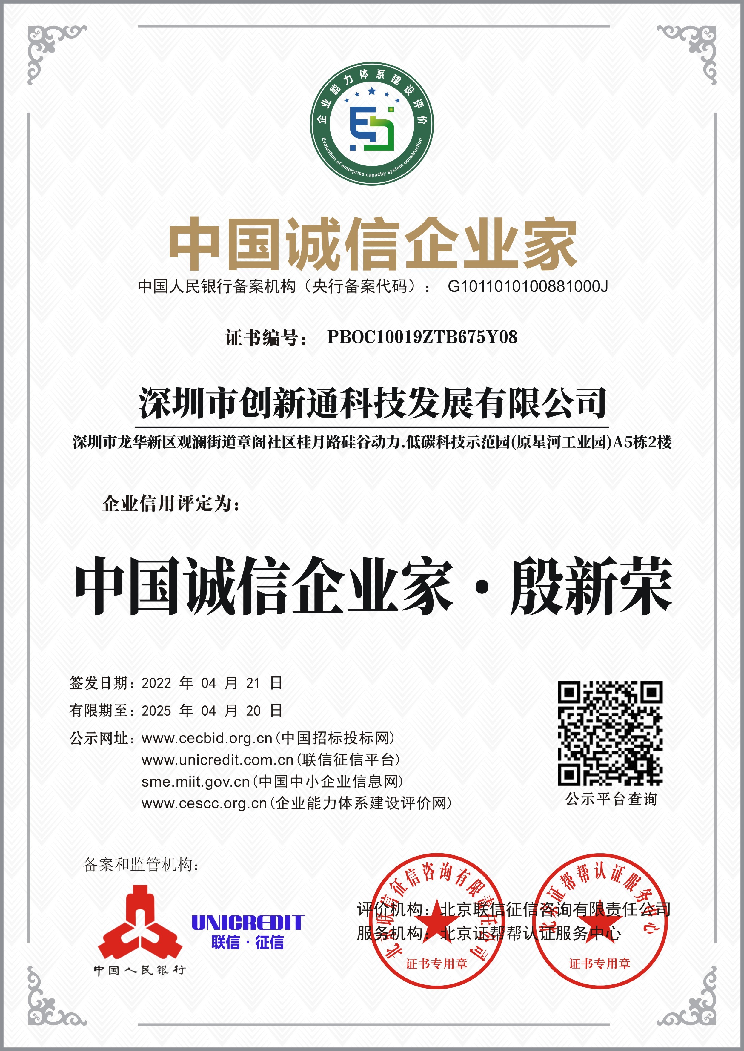 擺閘,三輥閘,速通閘,旋轉(zhuǎn)閘,平移閘,一字閘,人臉識(shí)別，