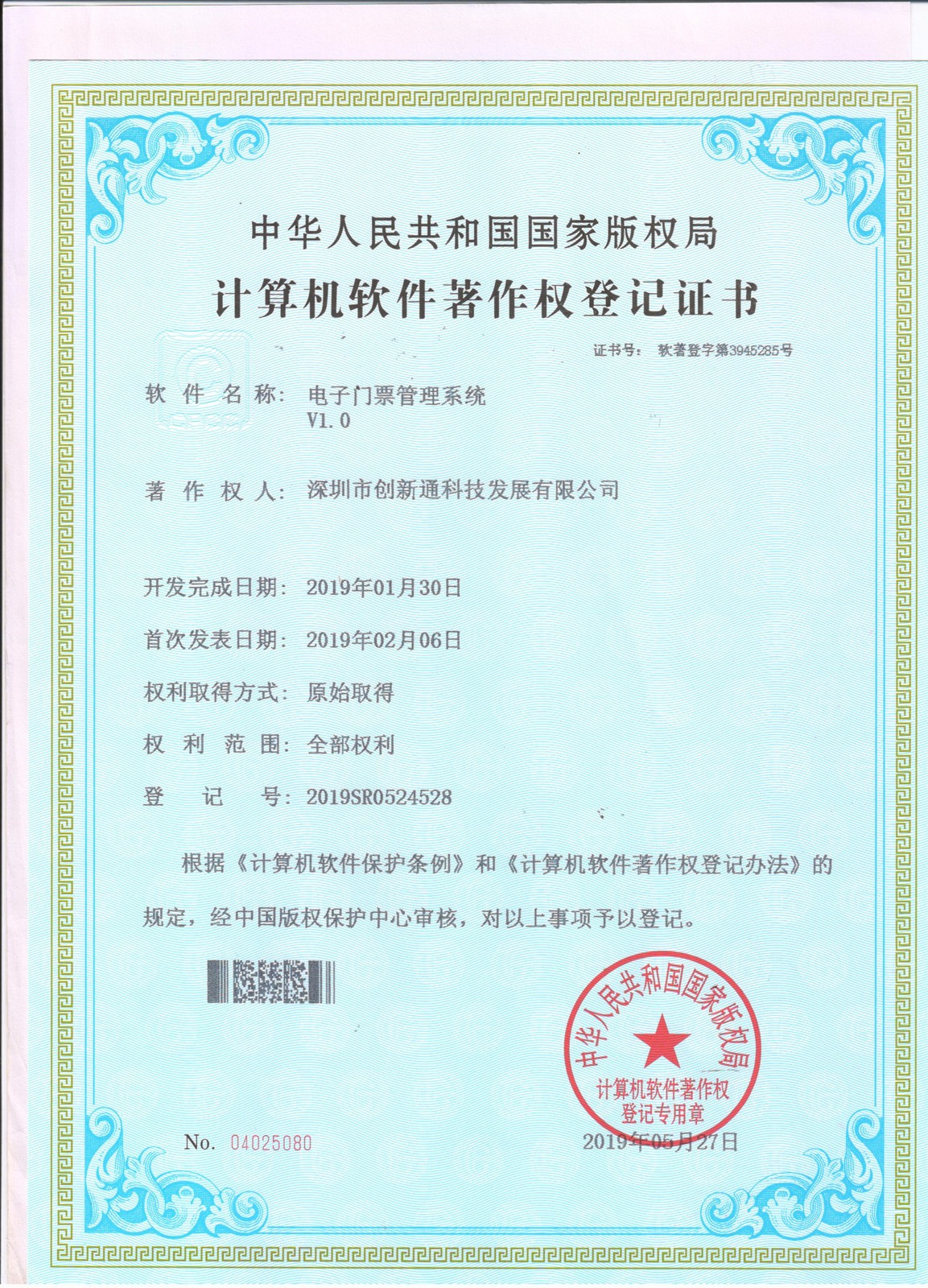 擺閘,三輥閘,速通閘,旋轉(zhuǎn)閘,平移閘,一字閘,人臉識(shí)別，