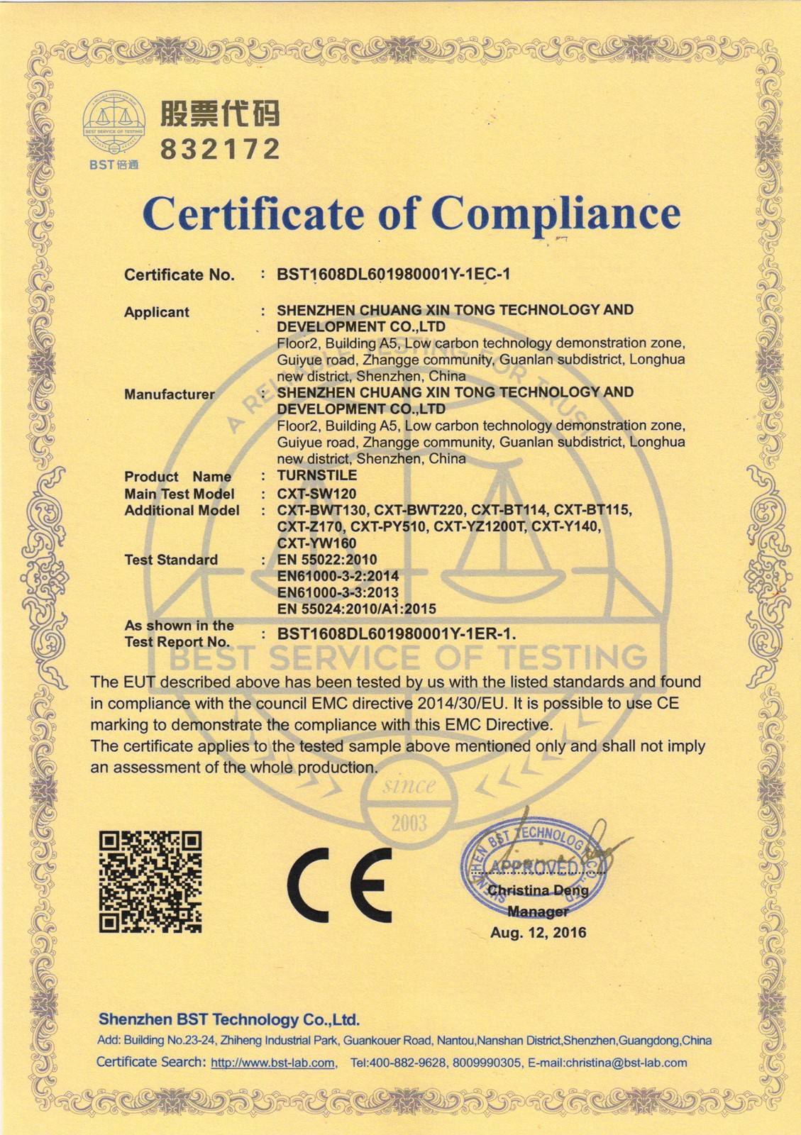 擺閘,三輥閘,速通閘,旋轉(zhuǎn)閘,平移閘,一字閘,人臉識別，