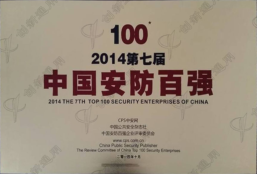 擺閘,三輥閘,速通閘,旋轉(zhuǎn)閘,平移閘,一字閘,人臉識別，