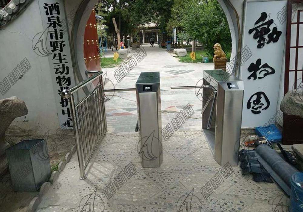 創(chuàng)新通三輥閘甘肅酒泉野生動(dòng)物園救護(hù)中心案例
