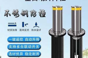 不銹鋼鋁合金全自動升降柱，20年源頭廠家