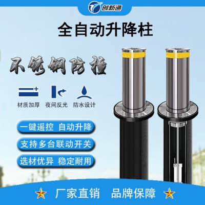 不銹鋼鋁合金全自動(dòng)升降柱，20年源頭廠家